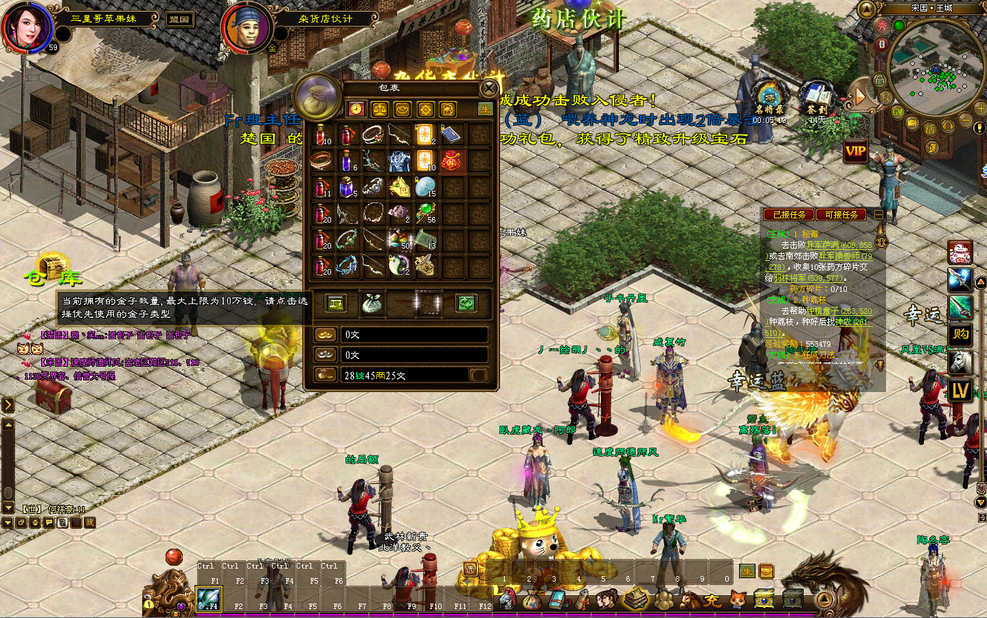 绿色征途 全网资源