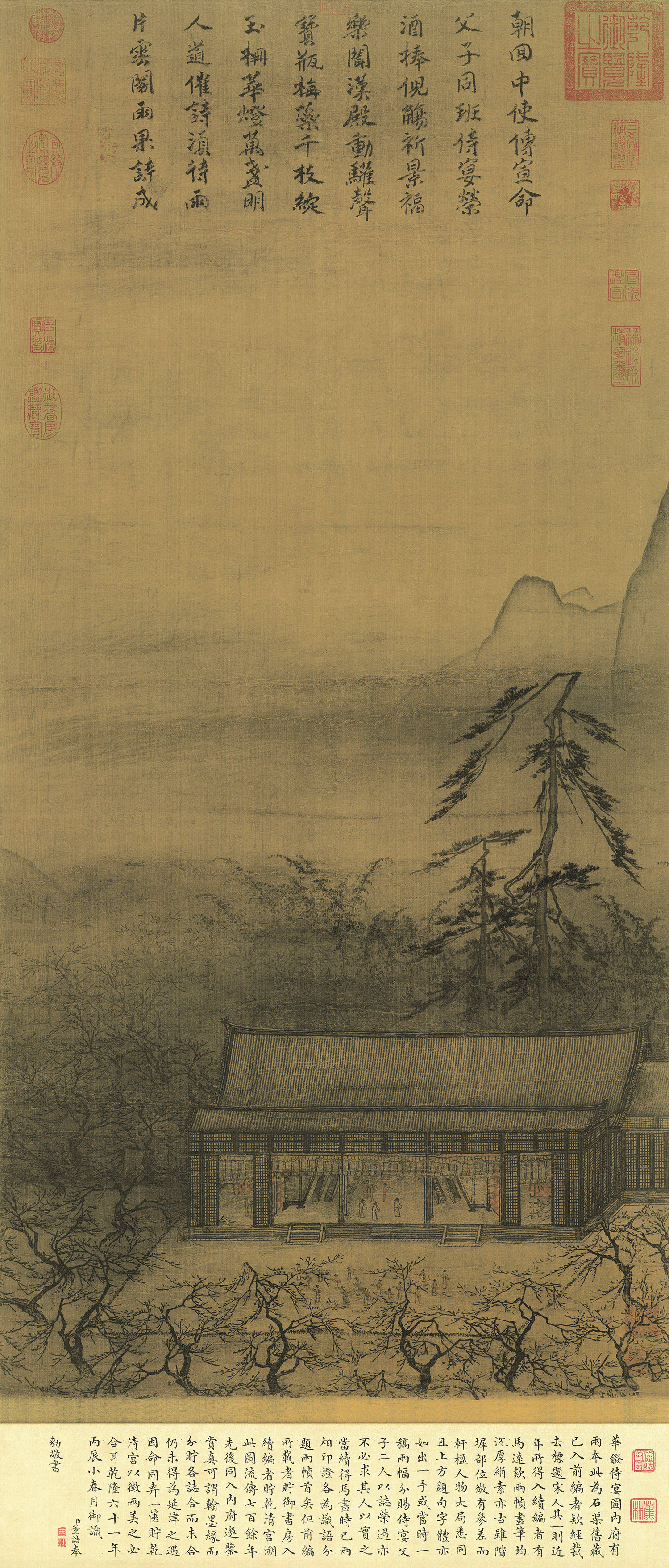 马远