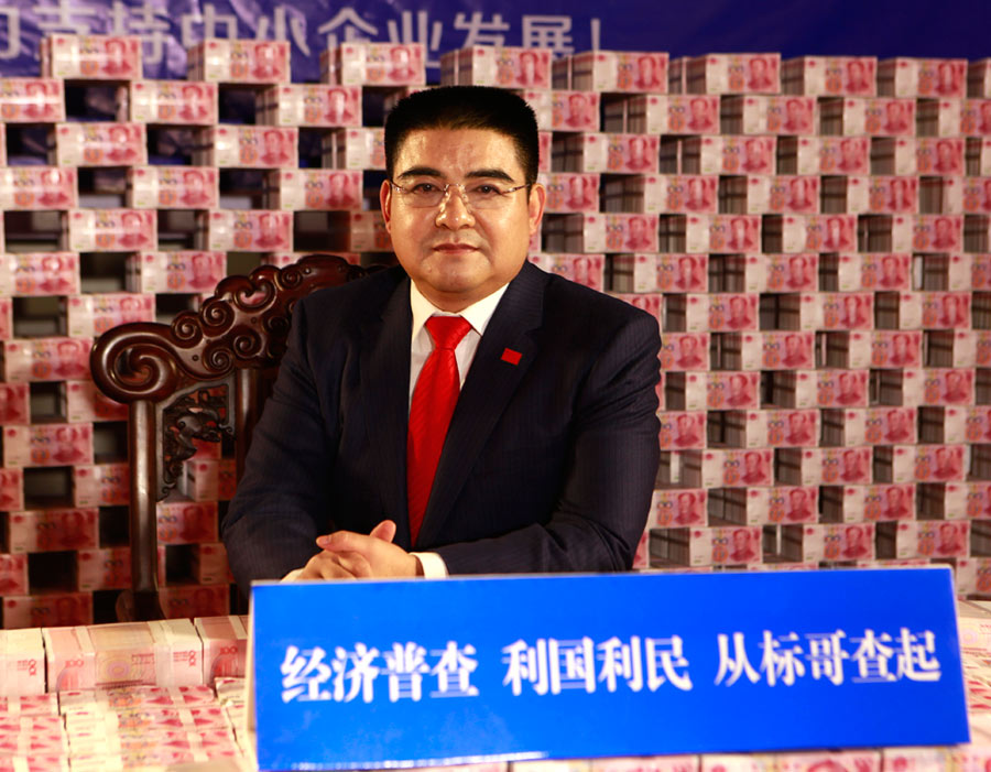 陈光标