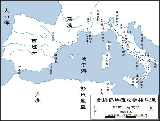 class"ref data-ctrid"swd2vwlm4qbe>坎尼会战,发生公元前216年