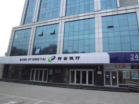 邢台办理银行柜台转账凭证 全网资源