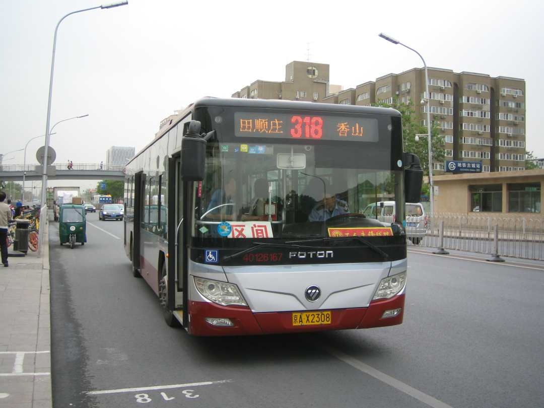 北京公交318路