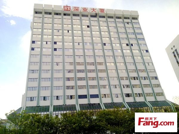 p>深圳深业中心大厦坐落于罗湖区地王深南东路5045号,车位配置:地上