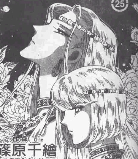 的少女漫画《 a target="_blank" href="/item/天是红河岸/380452"