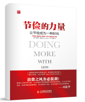 房地產去化率多少合理_合理化建議書表格_抗菌藥物合理應用指標表格