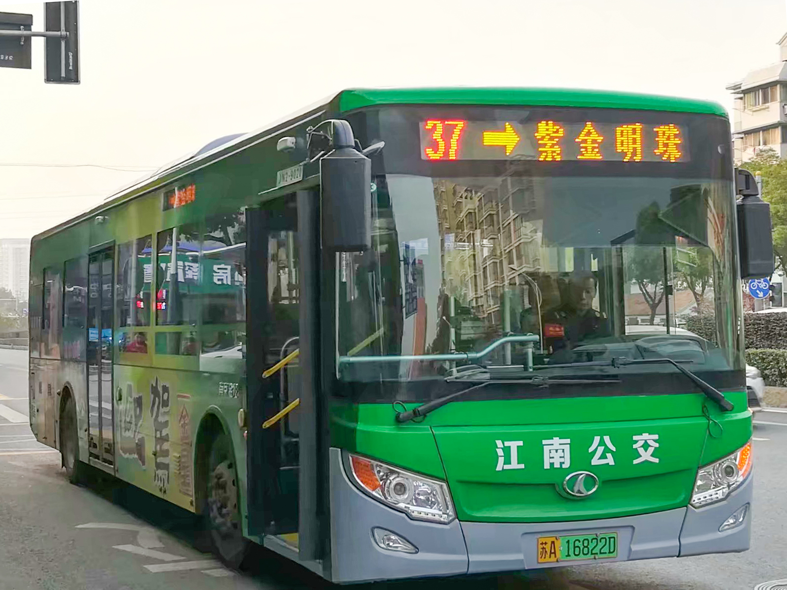 p>南京公交37路隶属于 a target"_blank href/item/南京江南公交