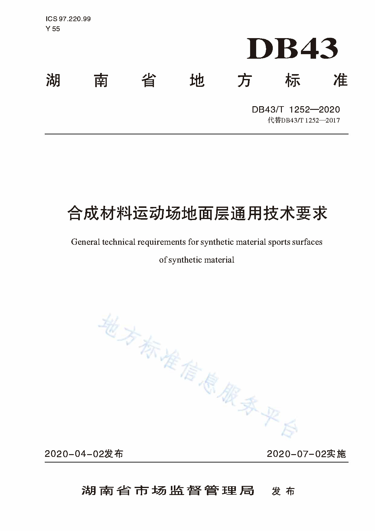 北京适合举办发布会的场地_沈阳宏达八棵树场地_沈阳发布会场地