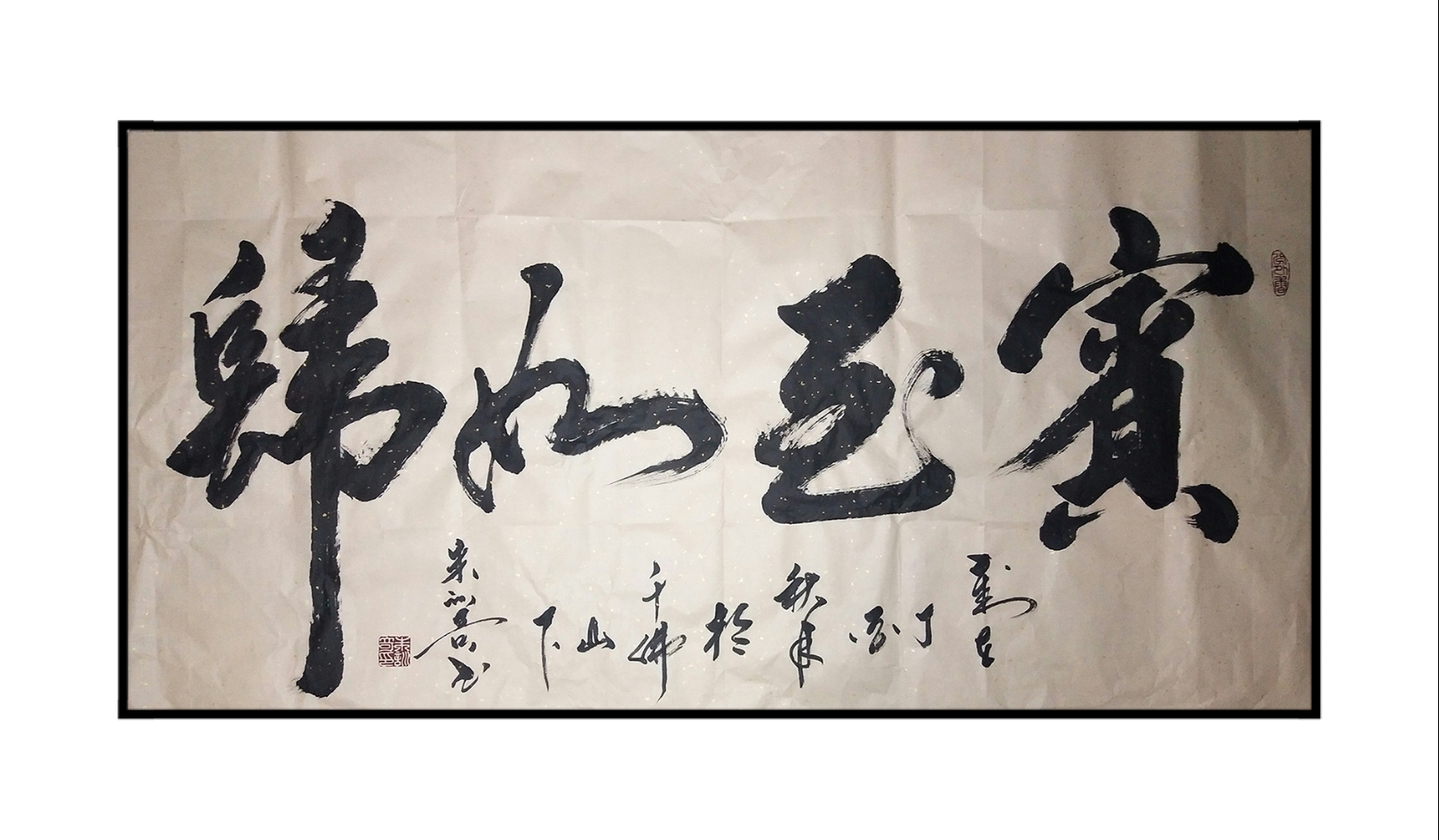 朱训奇