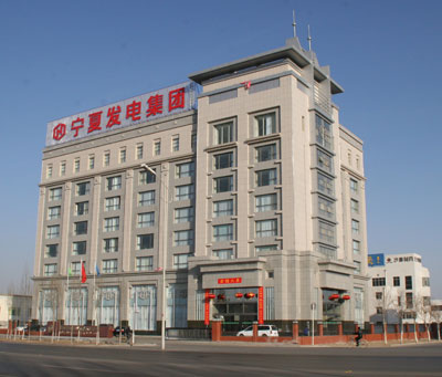 中民投宁亚博买球网址夏盐池200MW光伏发电项目成功并网发电 中民投宁亚博买球网址夏盐池200MW光伏发电项目成功并网发电