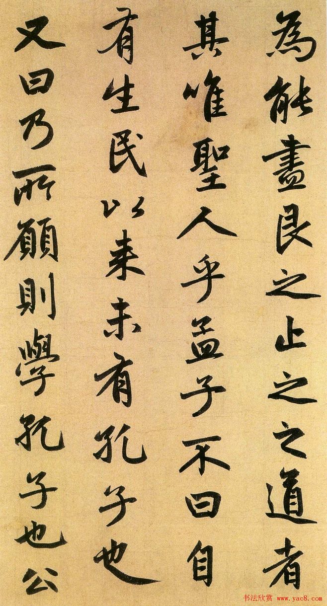 元朝
