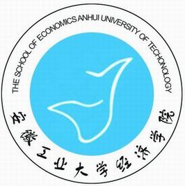  p>安徽工业大学经济学院院徽是一个校徽,在2004年10月设计而成. /p>