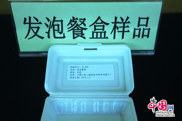 一次性发泡塑料餐具