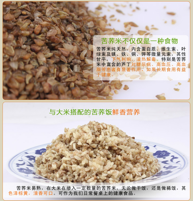 data-lemmaid"1265920>鞑靼/a>荞麦(鞑靼,读音dádá,是对中国古代