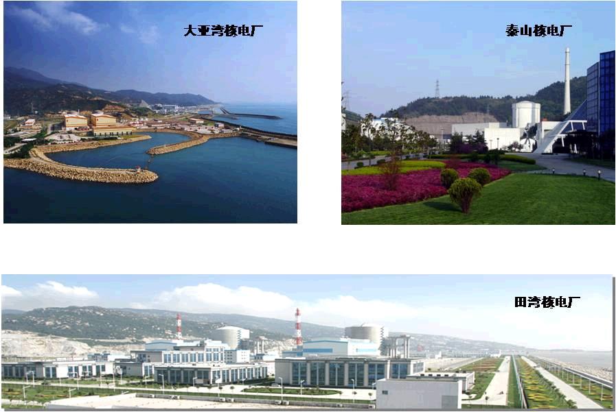 第三代核电站