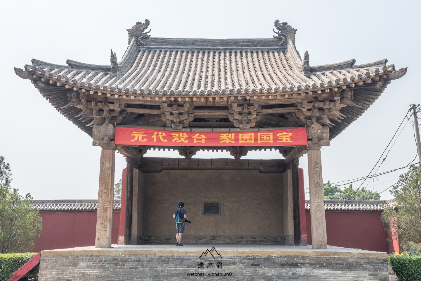元代戏台