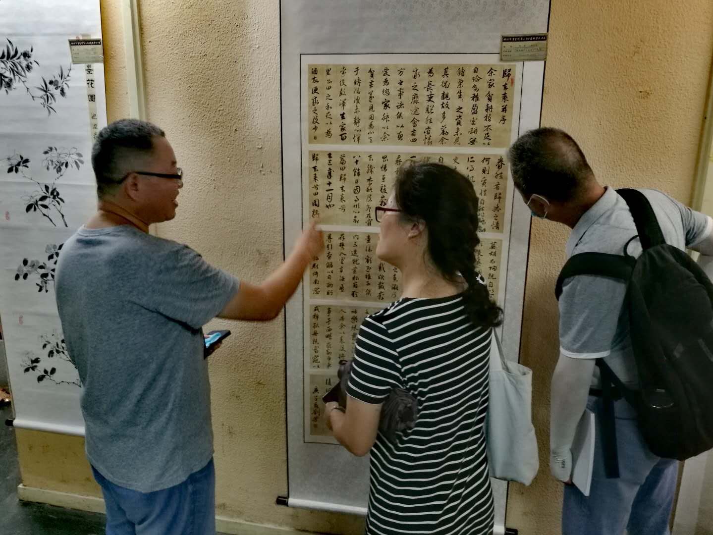 李纪永