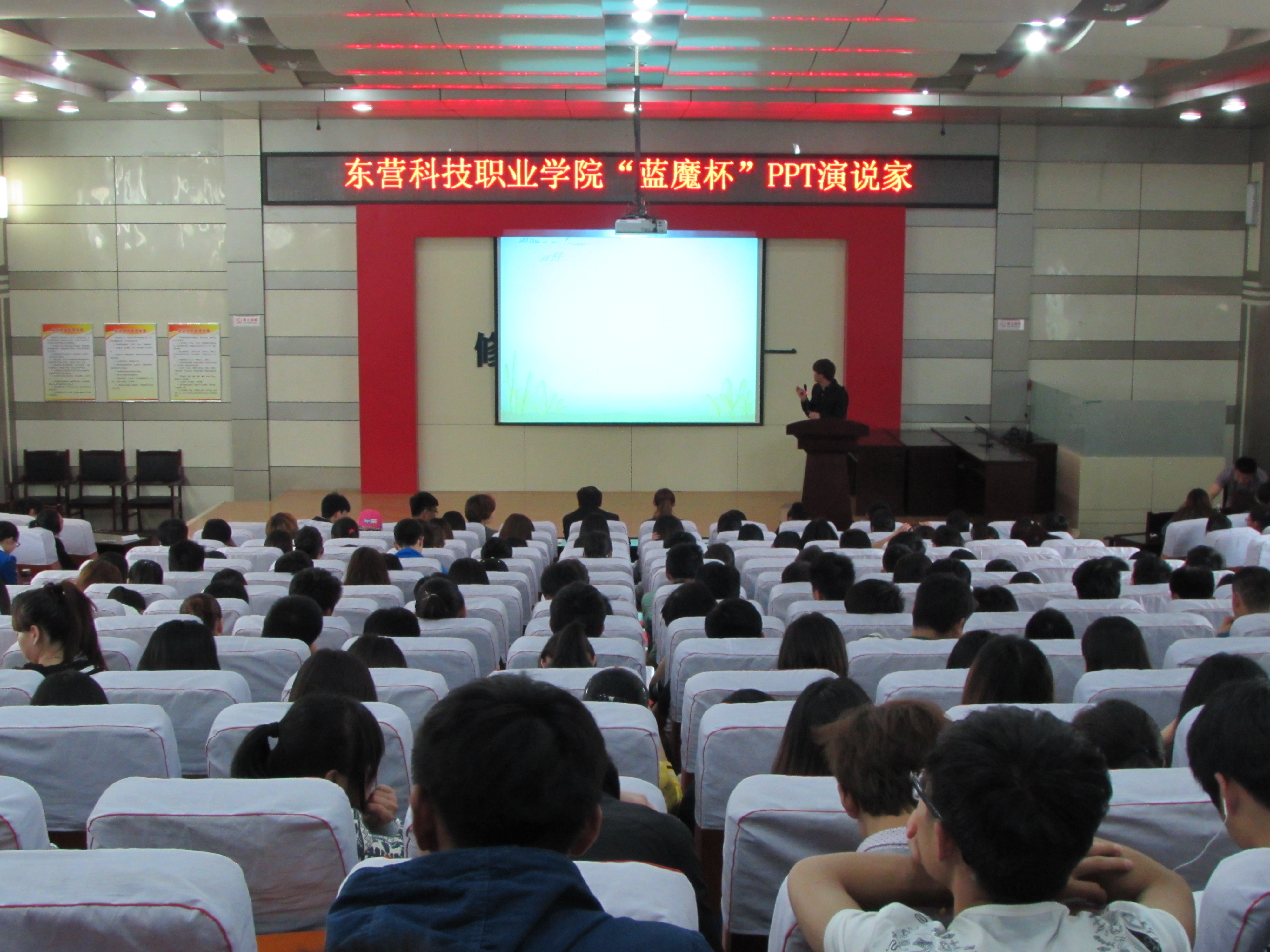 东营科技职业学院电子科技协会