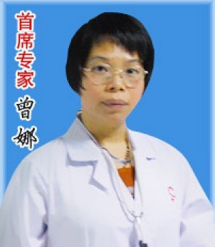 曾娜