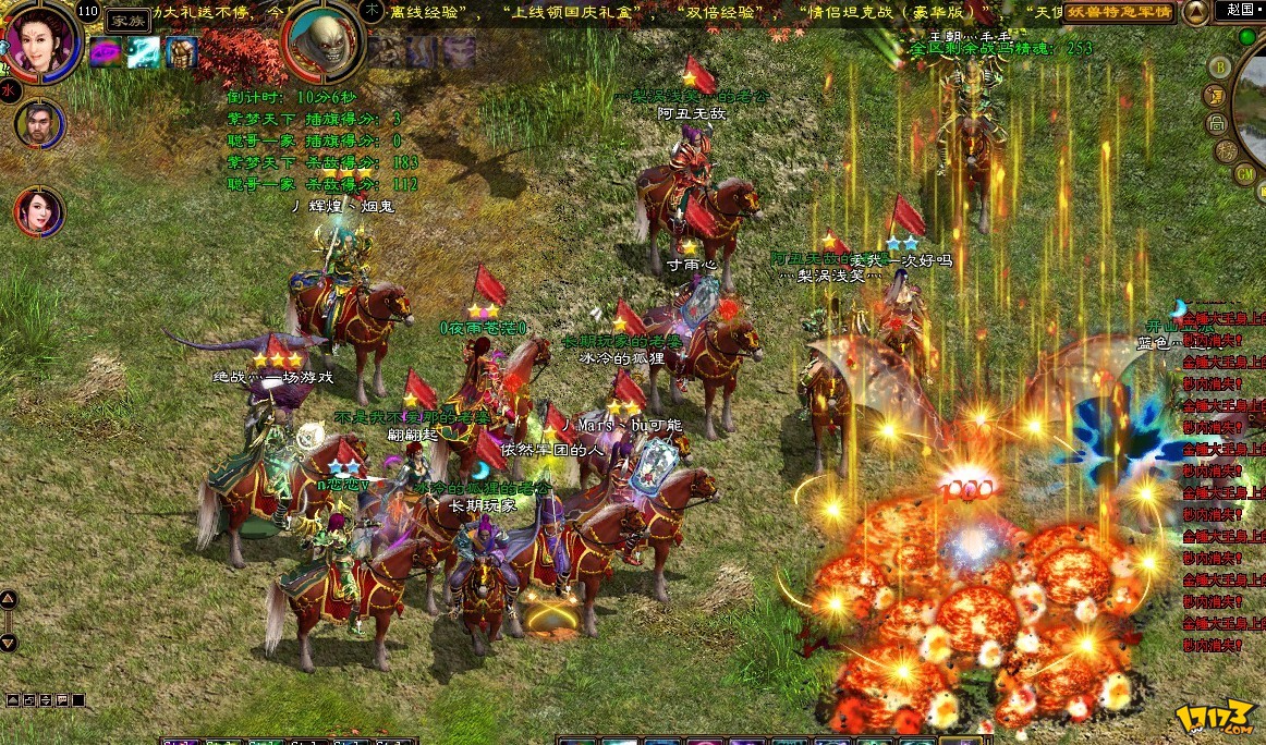 绿色征途 全网资源