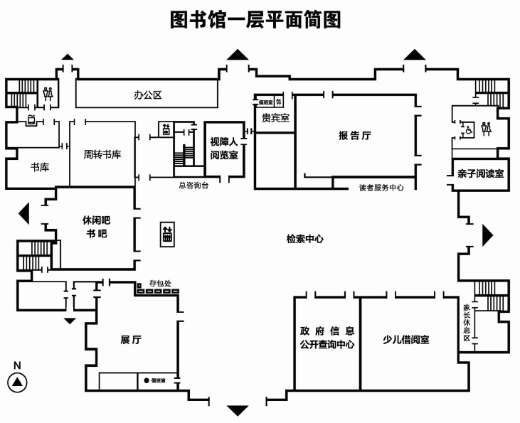 菏泽图书馆