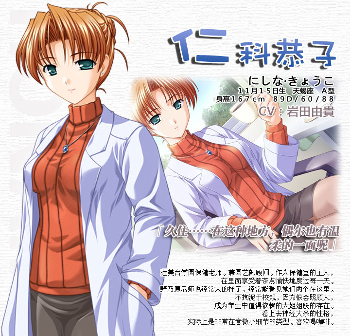 サンクチュアリ～)是日本pc游戏公司august于2003年9月26日发售的18禁