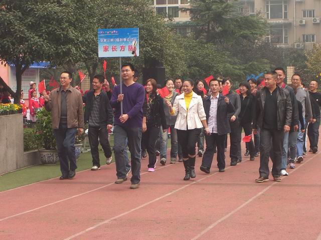 成都李家沱实验小学