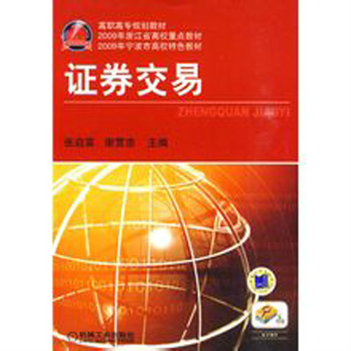 㷢֤ȯֻ_̨֤ȯ_֤ȯϵͳ