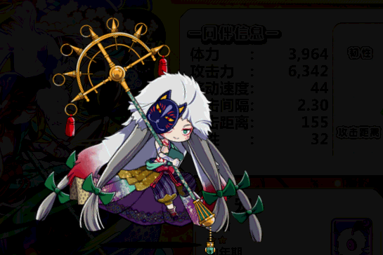 是是手游《 a target=