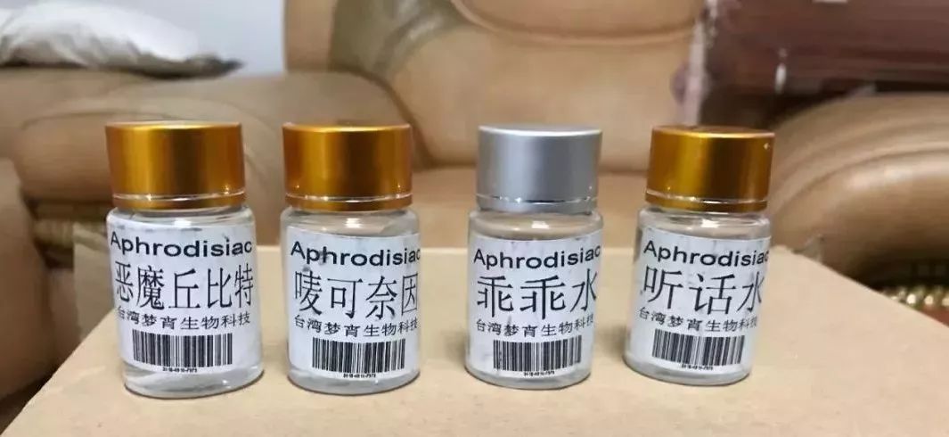 听话水主要成分是γ-羟基丁酸,是一种新型毒品,吸食者服用后可导致