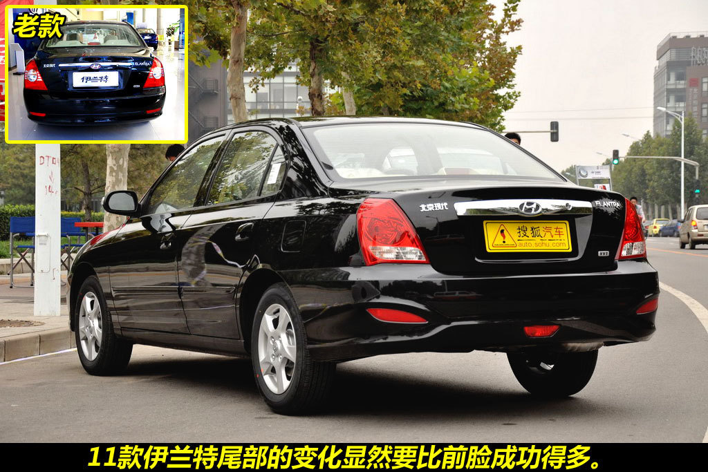北京现代伊兰特