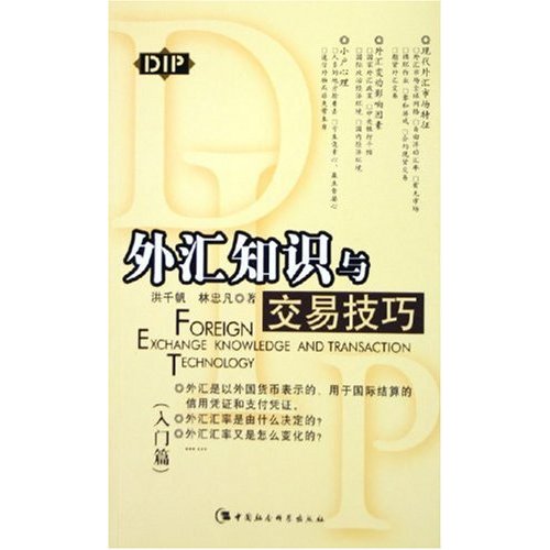 澳元新浪外汇 新浪财经_新浪外汇交易_新浪外汇 新浪财经新浪网