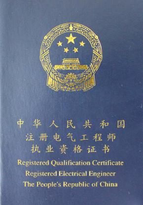 青年岗位能手事迹材料 技术岗位_矿山技术负责人岗位职责_我的岗位我负责 我的岗位请放心