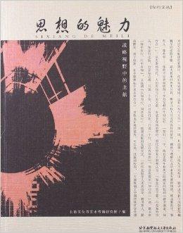 全书以北航第15次党代会报告作为开篇,因为该报告以构划"建设空天信