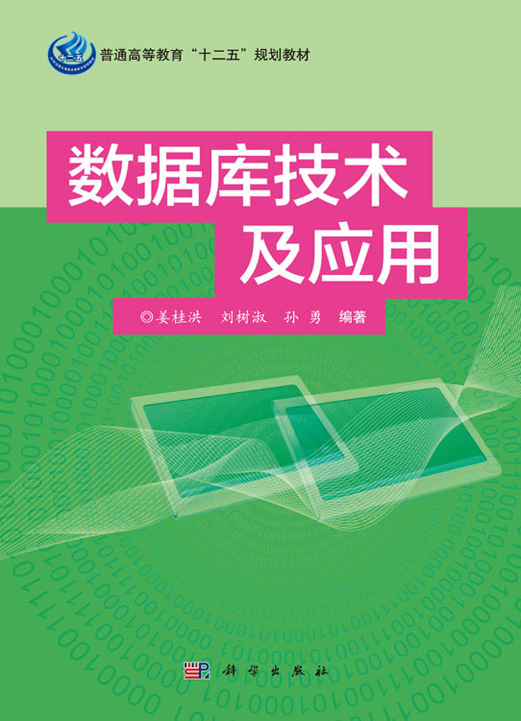在國(guó)際單位制中,焦耳是下列哪個(gè)物理量的單位_sql中清除庫數(shù)據(jù)_數(shù)據(jù)庫中,數(shù)據(jù)的物理獨(dú)立性是指