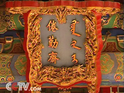  /p> p>2019年1月,故宫博物院珍宝馆二期改陈项目完工,大幅提升了陈列