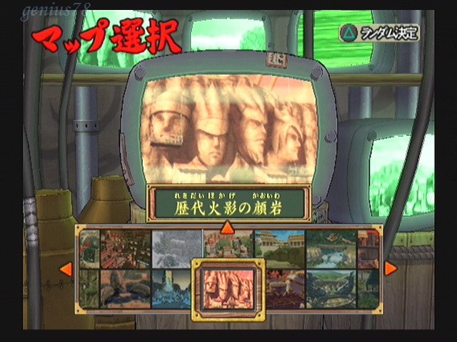  p>《火影忍者:木叶的究极英雄》系列的画面采用了更有特色的"漫画