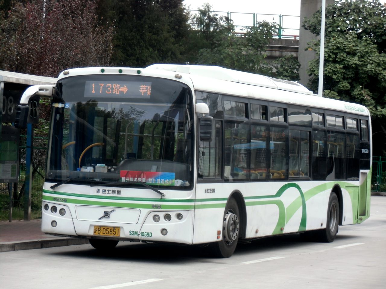 公交线路,隶属于 a target="_blank" href="/item/上海巴士第三公共