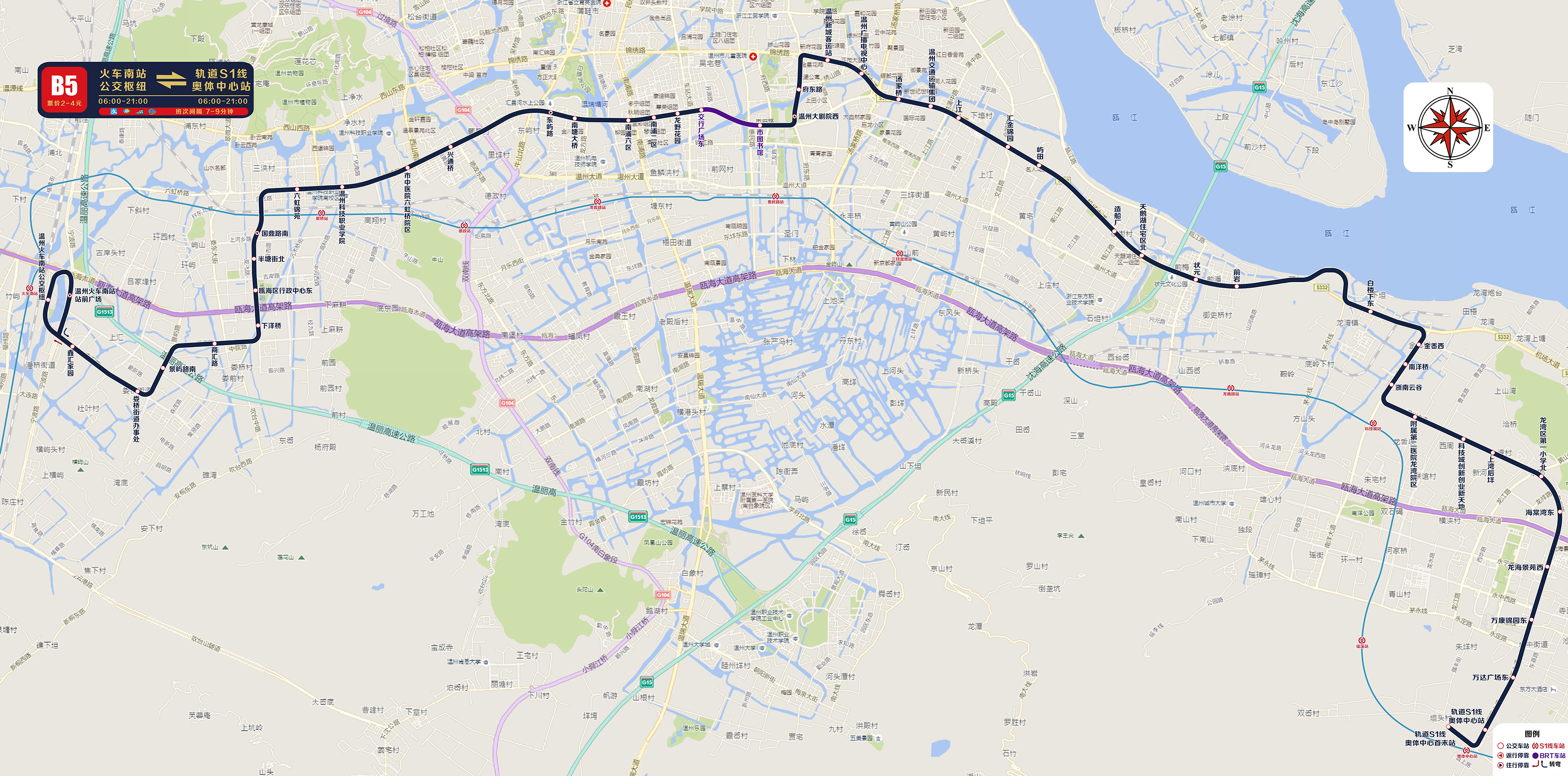 p>温州公交b5路于2019年6月28日开通运营,线路起于温州轨道交通s1线