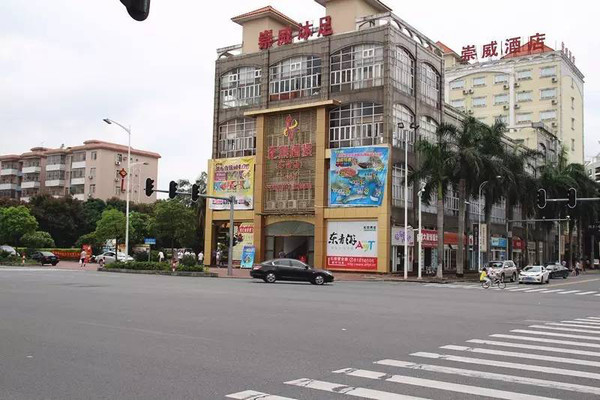 康乐等为一体的多功能现代化涉外高级酒店位于东莞石排镇石排大道