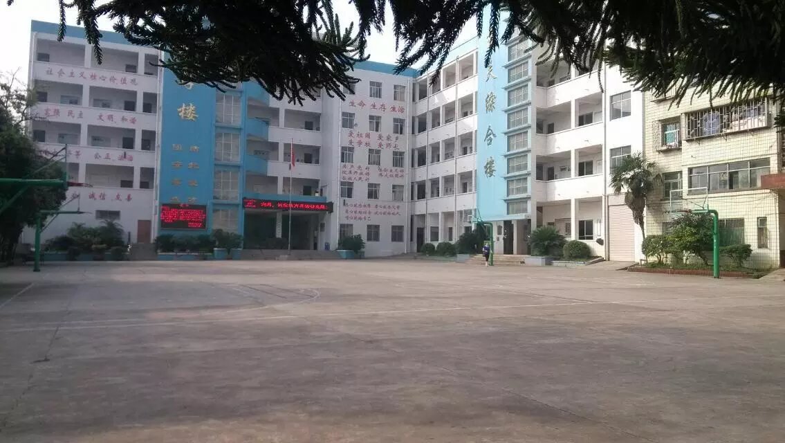 兴义市民族师范学院附属中学