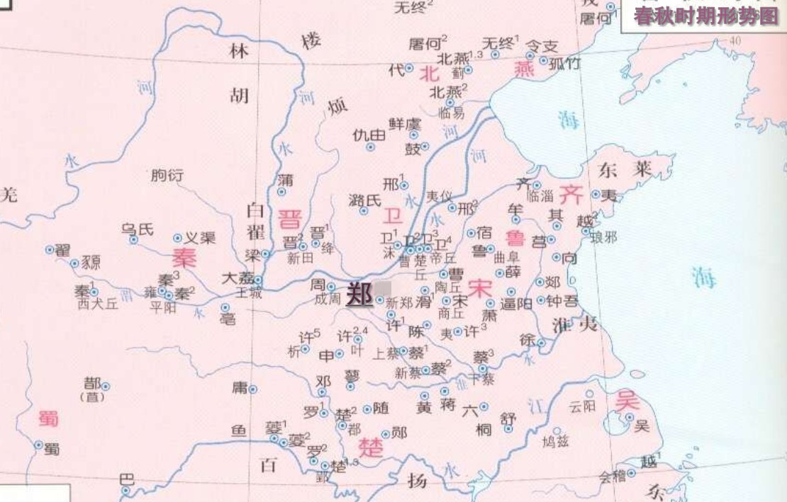 春秋小霸
