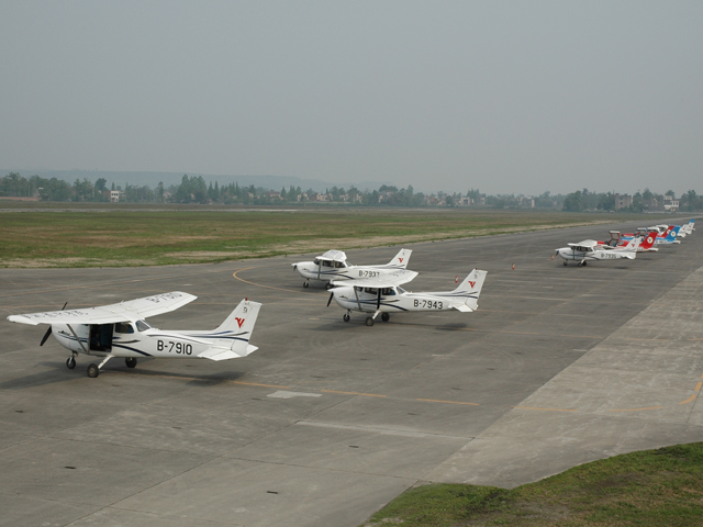 中国民用航空飞行学院