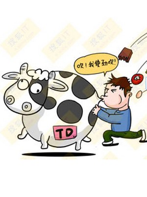 吹牛