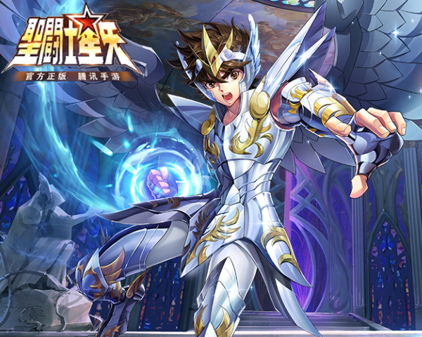 p>神圣衣天马座-星矢,游戏 a target"_blank href/item/圣斗士