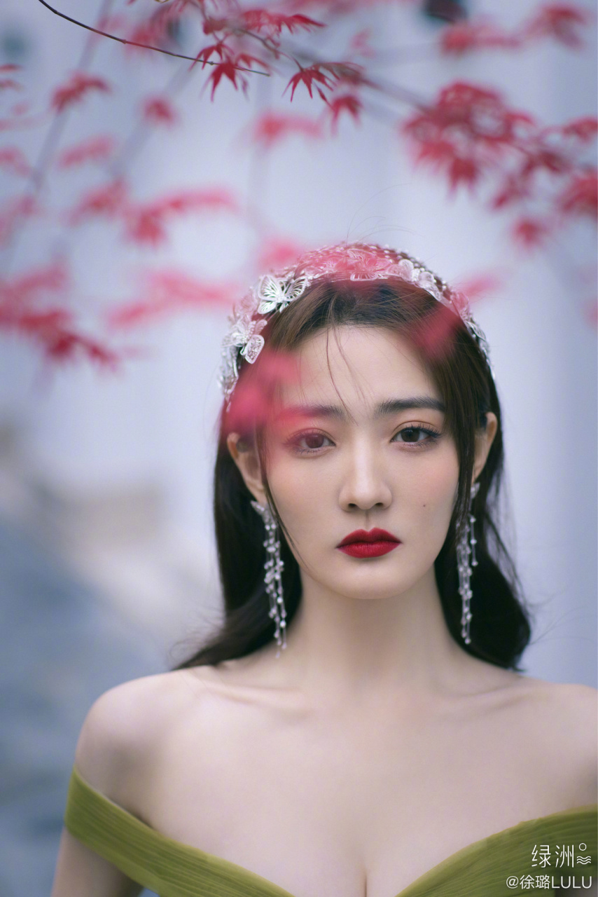 徐璐