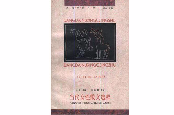 ƽa໹b_ŮǹսͼƬ_Ů