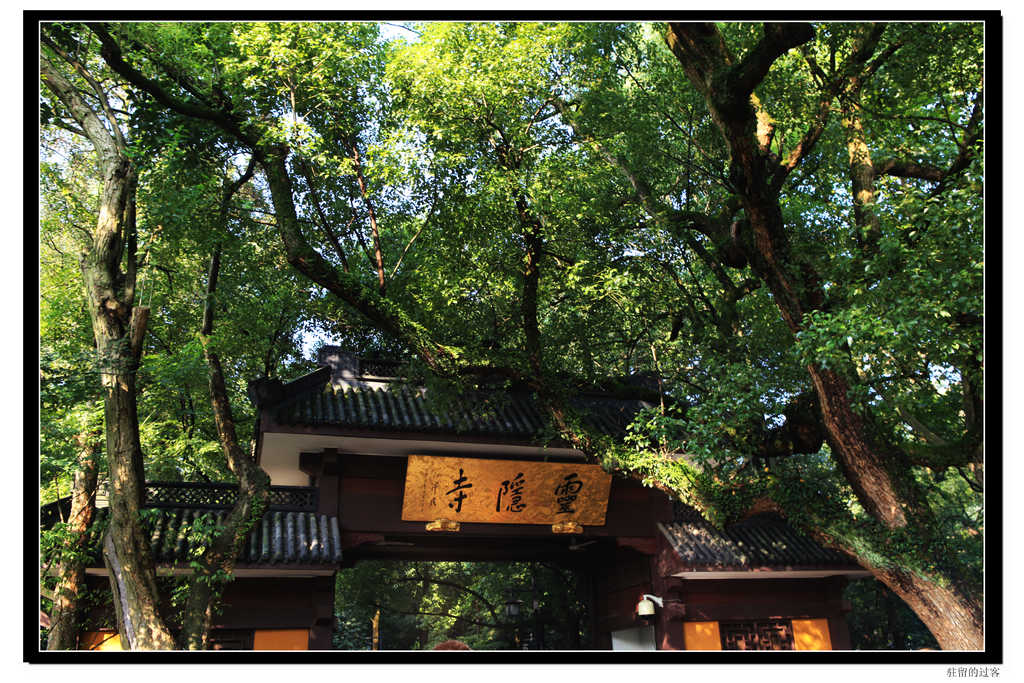  /p> p>灵隐寺,始建于东晋 a href="#" data-lemmaid="8860">咸和 /a>