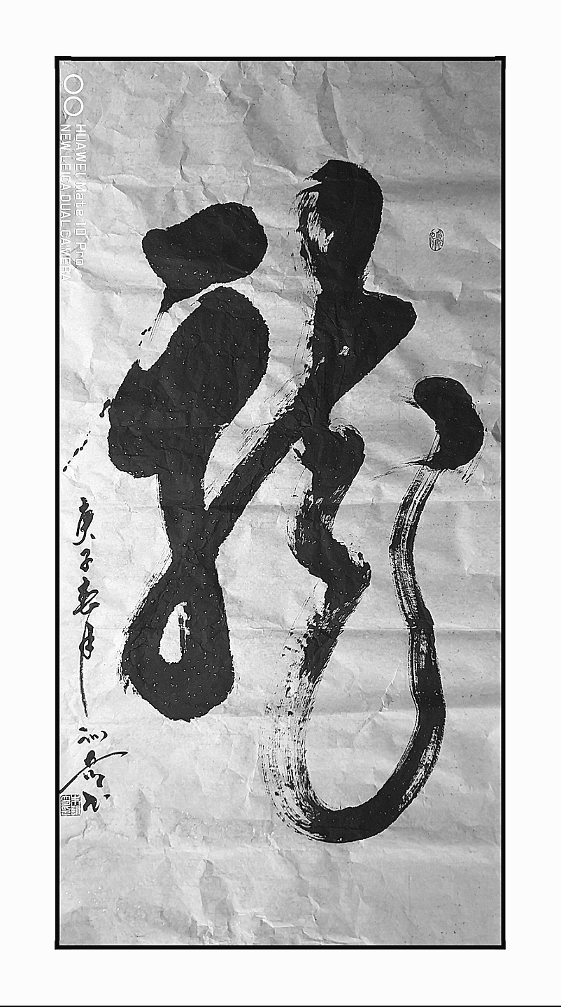 朱训奇
