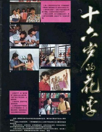 张弘