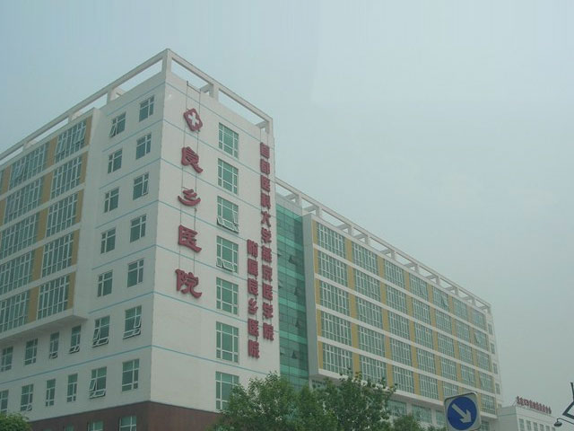  p>房山区良乡医院地处 a target="_blank" href="/item/良乡/2753185